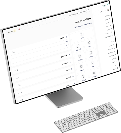 computer