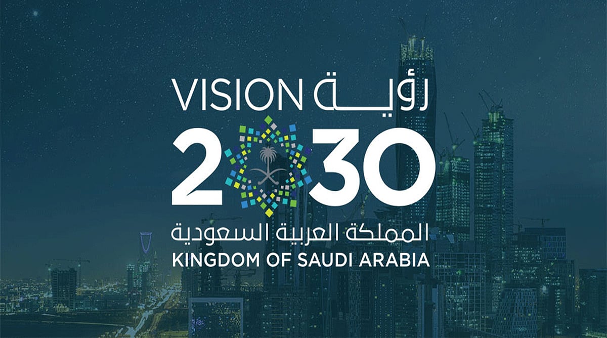 شراكة من أجل التنمية المستدامة