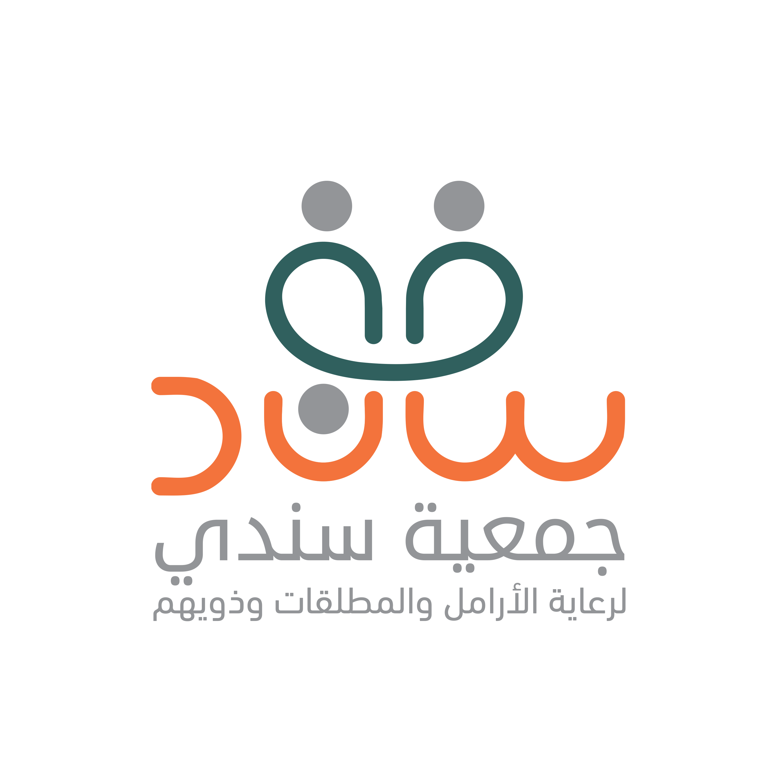 جمعية سندي 